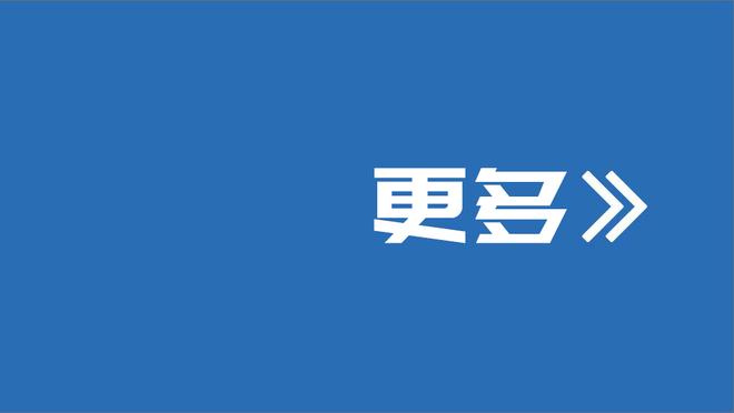 逆版本的赢球方式！湖人单场仅命中2记三分依旧取胜