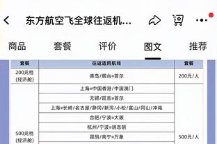 巴格利首发出战26分钟 13投7中&罚球5中4贡献18分8篮板 正负值+8